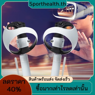 ก้านต่อขยายจอยเกม VR แบบด้ามจับคู่ สําหรับ Sword Tennis Metronome Saber Golf Baseball