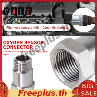 Bung Spacer M18 X 1.5 อะแดปเตอร์ขยายท่อเซนเซอร์ออกซิเจน สําหรับรถยนต์ [freeplus.th]