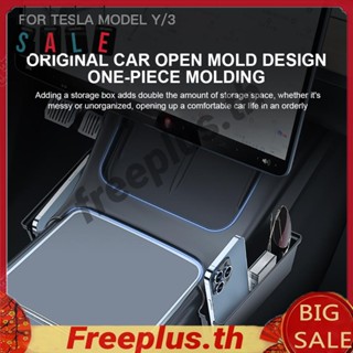 ถาดเก็บกุญแจ ที่พักแขน สําหรับ Tesla Model 3 Y [freeplus.th]