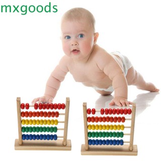 Mxgoods ของเล่นลูกคิด นับตัวเลข ลูกปัด ขนาดเล็ก สําหรับเด็ก