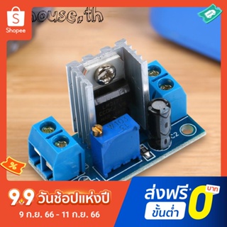 เครื่องควบคุมแรงดันไฟฟ้า บั๊กอินพุต 4.5V-40V เอาท์พุต 1.2-37V สําหรับ MP3 MP4 PSP