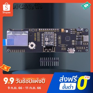 บอร์ดไมโครคอนโทรลเลอร์ พร้อมจอแสดงผล OLED 0.96 นิ้ว ESP8266 WiFi IoT CP210X