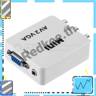 กล่องแปลง Mini HD AV2VGA AV RCA CVBS เป็น VGA Video HDTV [Redkee.th]