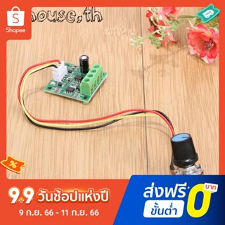 Pwm โมดูลควบคุมความเร็วมอเตอร์ DC 1.8V 3V 5V 6V 12V 2A