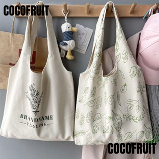 Cocofruit กระเป๋าช้อปปิ้ง ผ้าแคนวาส ผ้าฝ้าย ลายดอกไม้ ใบไม้ เป็นมิตรกับสิ่งแวดล้อม ขนาดใหญ่ ใช้ซ้ําได้