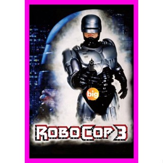 BIGMOVIE แผ่น DVD หนังใหม่ โรโบคอป 3 RoboCop 3 (1993) (เสียง ไทย/อังกฤษ | ซับ ไม่มี) หนัง ดีวีดี BIGMOVIE