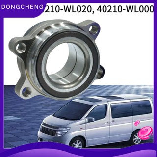 ตลับลูกปืนดุมล้อหน้า โลหะ สีเงิน สําหรับ Nissan Elgrand E51 2.5 3.5 ABS 2002-2010 40210-WL000 40210-WL020 0282E51MF 1 ชิ้น