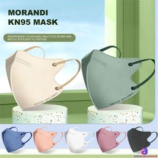 1PCS Morandi color 3D หน้ากากสำหรับผู้ใหญ่ การป้องกันครั้งเดียว ตัวกรอง 4 ชั้น (บรรจุภัณฑ์เดียว) AUBESSTECHSTORE