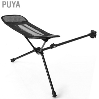 Puya Folding Retractable Footrest  Comfort Firm Aluminum Alloy Portable Practical for Camping Chairs