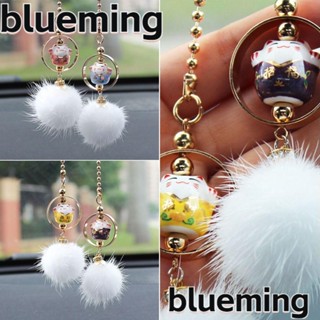 Blueming2 ลูกบอลขนแมวนําโชคน่ารัก สําหรับตกแต่งกระจกมองหลังรถยนต์