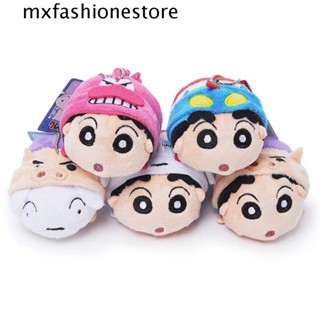 Mxfashione จี้ตุ๊กตาชินจัง ขนาดเล็ก ของเล่นเด็ก ชินจัง พวงกุญแจรถ การ์ตูน ตุ๊กตา กระเป๋าเดินทาง ของเล่นนุ่ม จี้อะนิเมะ