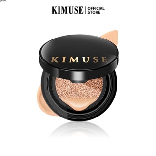 KIMUSE Natural Oil Control Cushion Foundation Long Lasting Even Coverage BB Cream ลิมิเต็ดอิดิชั่นไร้ที่ติพิเศษไฮเดรทยอดนิยม puueqg