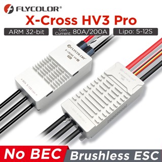 Flycolor 80A/200A ESC Brushless X-CROSS HV3 PRO 5-12S ARM 32-bit ไม่มี BEC สําหรับโดรนบังคับ