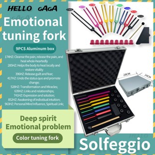 Tuning fork🔔 ชุดส้อมจูนเสียง 9 สี 174HZ528HZ963HZ 🔔Solfeggio