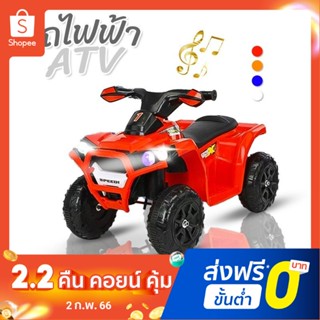 รถแบตเตอรี่ATV รถแบตเตอรี่ มีเสียง มีไฟ รถไฟฟ้าเด็ก รถแบตเตอรี่เด็ก รถแบตเตอรี่ไฟฟ้าเด็ก รถแบตเด็ก ของเล่นสนาม