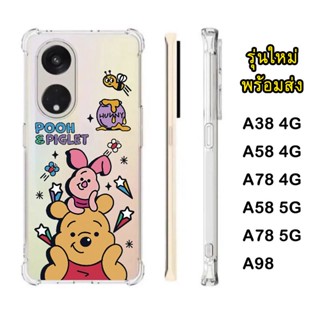 รุ่นใหม่ล่าสุด OPPO A38 4G/A58 4G/A58 5G/A78 5G/A78 4G/A98 พร้อมส่ง ตรงรุ่น เคสกียกระแทก ดคสลายการ์ตูน น่ารัก TP 029