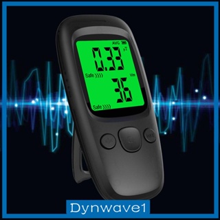 [Dynwave1] เครื่องทดสอบแม่เหล็กไฟฟ้า หน้าจอ LCD EMF สําหรับสํานักงาน อุตสาหกรรม