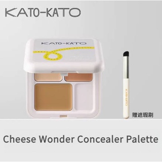 Kato คอนซีลเลอร์สามสี คอนซีลเลอร์ คอนซีลเลอร์แต้มสิว คอนซีลเลอร์รอยสิว กระ คอนซีลเลอร์วงกลมสีเข้ม ไม่ถอดแต่งหน้า