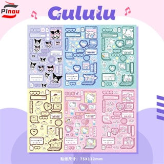 Pinou สติกเกอร์ ลายการ์ตูน Guka Cinnamoroll My Melody Kuromi แฮนด์เมด DIY สําหรับเด็กวัยหัดเดิน