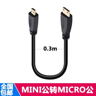 สายเคเบิลเชื่อมต่อกล้อง SLR Mini HDMI TO Micro HDMI C TO D HD