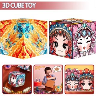 New 3D Changeable Variety Magnetic Magic Cube Hand Flip Puzzle Anti Stress Toys