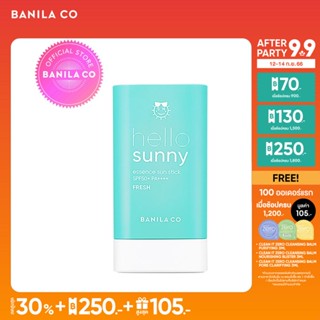 BANILA CO Hello Sunny Essence Sun Stick SPF50+ PA+++ Fresh