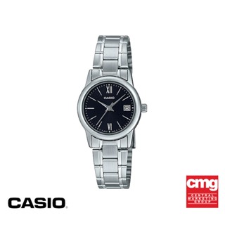 CASIO นาฬิกาข้อมือ CASIO รุ่น LTP-V002D-1B3UDF วัสดุสเตนเลสสตีล สีดำ