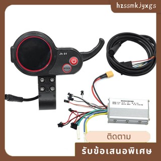 Jh-01 แดชบอร์ดหน้าจอ LCD 6PIN+36V 19A ไร้แปรงถ่าน ไม่มีห้องโถง สําหรับสกูตเตอร์ไฟฟ้า จักรยานไฟฟ้า E