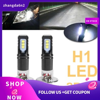 หลอดไฟหน้า LED H1 6000K 6000LM DRL สีขาว 2 ชิ้น