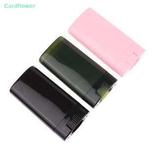 &lt;Cardflower&gt; ขวดพลาสติกเปล่า 15 กรัม สําหรับใส่ลิปบาล์ม 1 ชิ้น