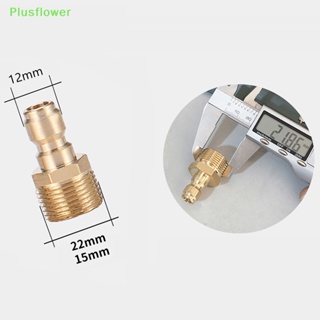 (Plusflower) อะแดปเตอร์ปลั๊กเชื่อมต่อแรงดัน ตัวผู้ ตัวเมีย 1/4 นิ้ว อุปกรณ์เสริม สําหรับแหวนรองรถยนต์