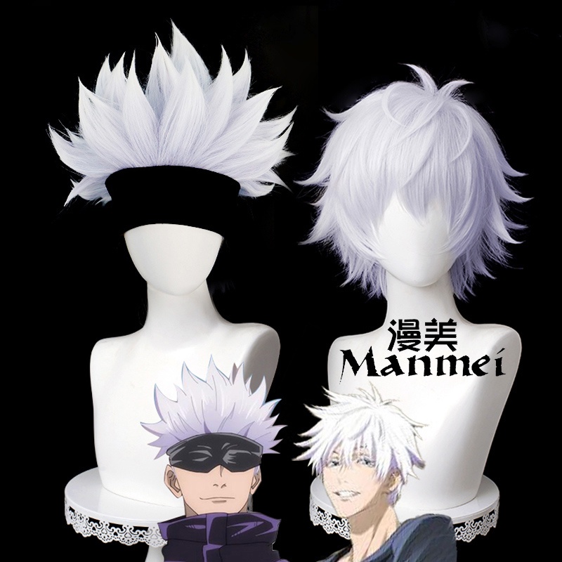 Manmei Gojo Satoru Cosplay Jujutsu Kaisen Cosplay 32cm Christmas Silver Purple Wig Cosplay Anime Wig