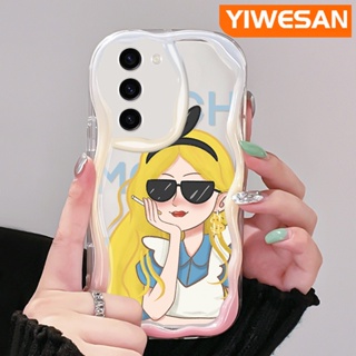 เคสโทรศัพท์มือถือ ซิลิโคนใส กันกระแทก ลายการ์ตูนเด็กผู้หญิงรวย สีครีม สําหรับ Samsung S23 Plus S23 Ultra