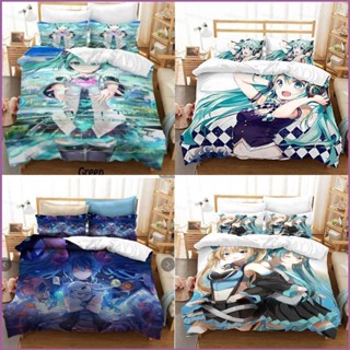 Sq2 Hatsune Miku 3in1 ชุดเครื่องนอน ผ้าปูที่นอน ผ้าห่ม ผ้านวม หอพัก ซักทําความสะอาดได้ สบาย ชุดนักเรียน บ้าน