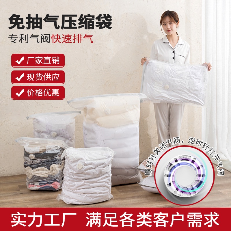 Vacuum Bag Clothes ถูกที่สุด พร้อมโปรโมชั่น ธ.ค. 2023