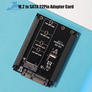 M.2 M2.อะแดปเตอร์แปลงการ์ด SSD SATA NGFF เป็น SATA3 22PIN สําหรับคอมพิวเตอร์ PC