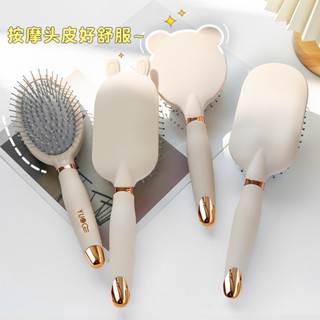 Spot comb air cushion comb massage scalp womens long hair high face value portable massage comb girls heart curly hair comb air bag comb 9.13LL