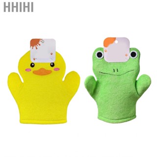 Hhihi Back Scrubber  Exfoliating Washcloth Fun Showering Good Present Artificial Fiber Gentle Scrubbing for Family