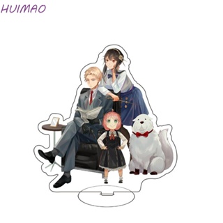 Huimao x FAMILY ฟิกเกอร์อะคริลิค รูปอนิเมะ x FAMILY น่ารัก แฟชั่น สําหรับตกแต่งโต๊ะ ของขวัญวันเกิด