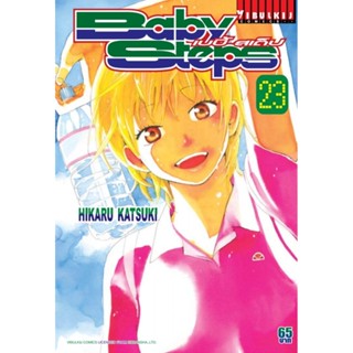 Vibulkij(วิบูลย์กิจ)" เรื่อง: BABY STEPS เล่ม: 23 ผู้แต่ง : HIKARU KATSUKI แนวเรื่อง: กีฬา