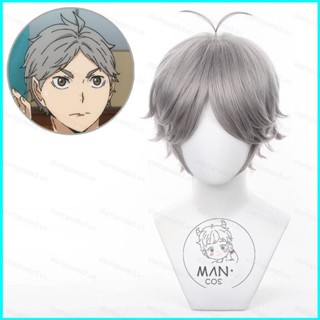 Star3 วิกผมสั้น คอสเพลย์อนิเมะ Haikyuu Sugawara Koushi สีเทา สําหรับปาร์ตี้ฮาโลวีน