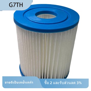 ตลับกรองสระว่ายน้ํา แบบเปลี่ยน สําหรับ Bestway I Swimming Pool Filter Pumps 4 ชิ้น