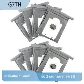 ถุงเก็บฝุ่น แบบเปลี่ยน สําหรับเครื่องดูดฝุ่น Philips FC8613 FC8614 FC8220 FC8206 FC8224 Electrolux Z2347 Z3347 8 ชิ้น