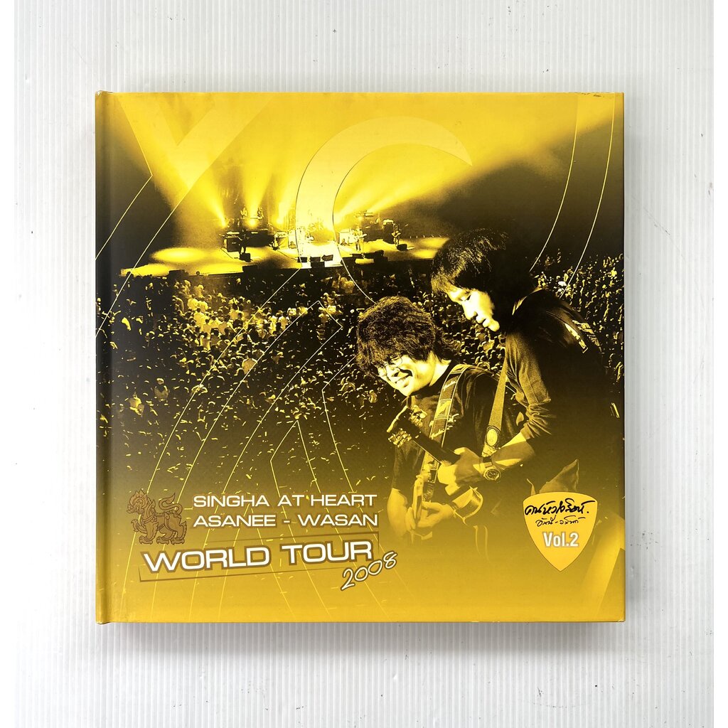 SINGHA AT HEART ASANEE - WASAN WORLD TOUR 2008 2552 ปกแข็ง