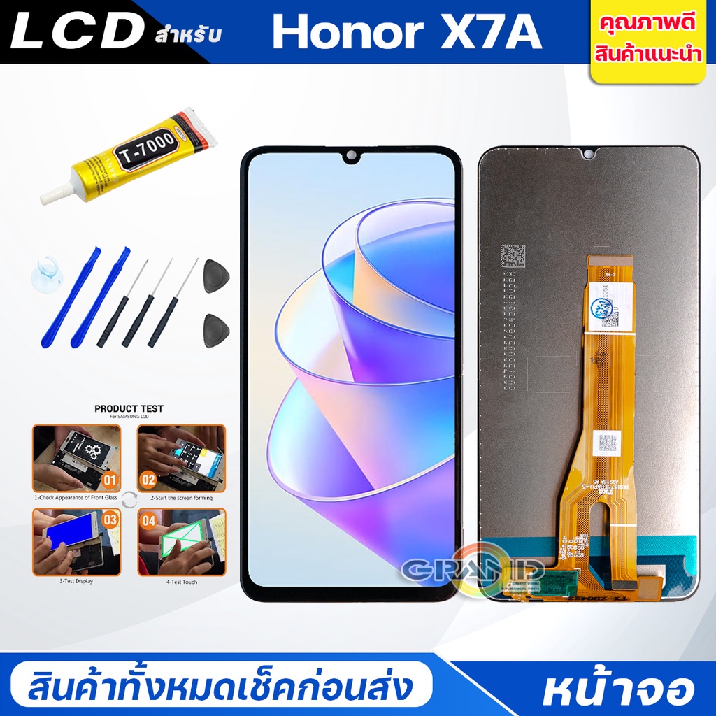 หน้าจอ LCD Honor X7A จอแท้ จอ+ทัช อะไหล่มือถือ อะไหล่ Display Screen Touch ฮอนเน้อ HonorX7A/RKY-LX2 – โปรปัง