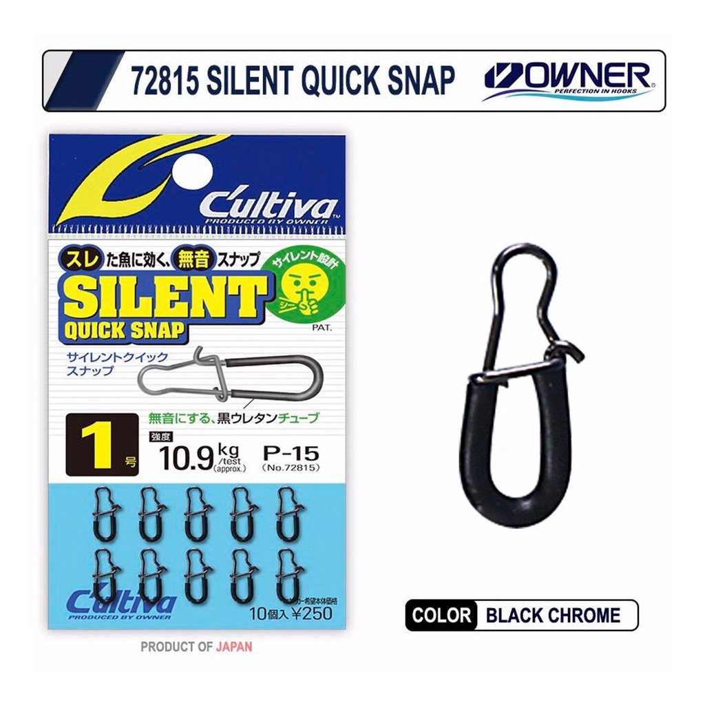 กิ๊ปตีเหยื่อปลอม OWNER SILENT QUICK SNAP 72815 - อุปกรณ์ตกปลา