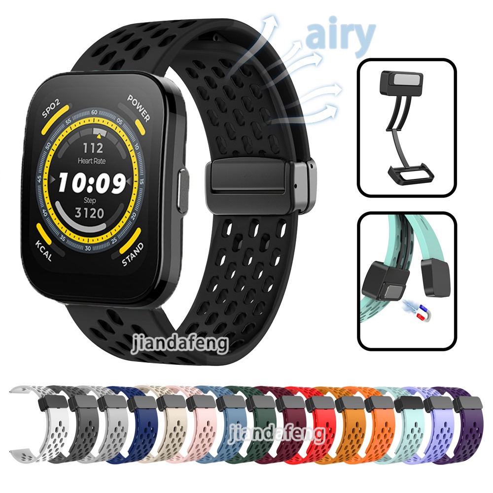 สายนาฬิกาข้อมือ ซิลิโคนนิ่ม แต่งหัวเข็มขัดแม่เหล็ก สําหรับ Huami Amazfit Bip 5