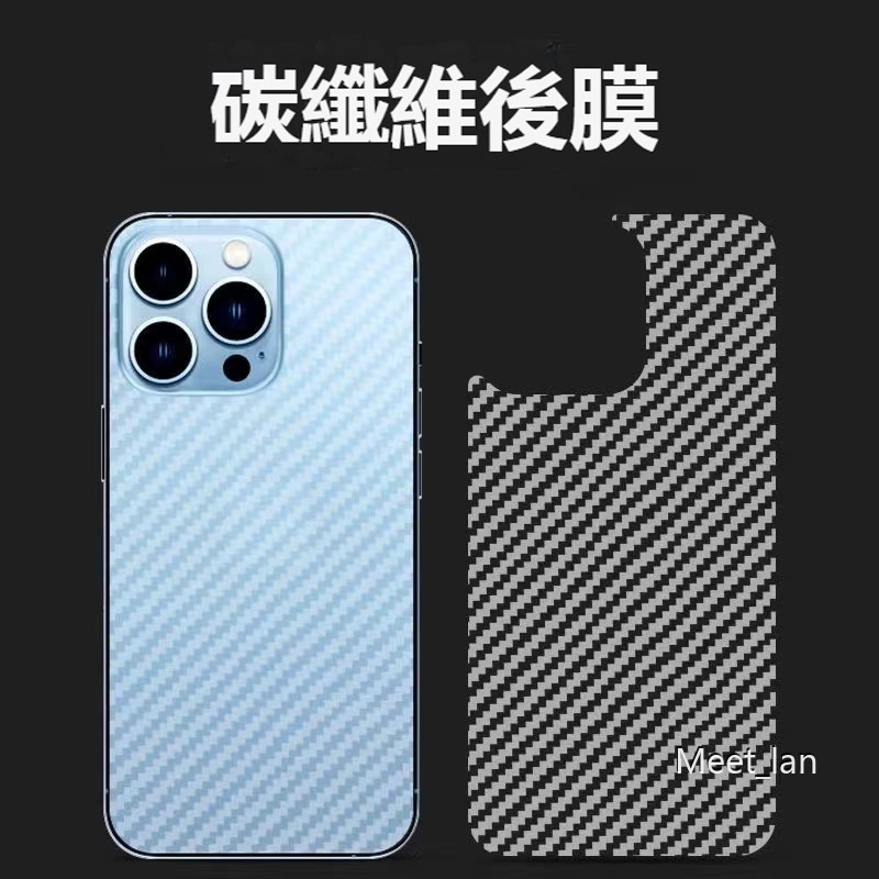 ฟิล์มกันรอยด้านหลังสําหรับ iPhone 16Pro 15 11 12 13 14 Pro max 7 8 Plus X XR คาร์บอนไฟเบอร์กันลื่นป้องกันรอยขีดข่วนป้องกันลายนิ้วมือ Apple 15Plus