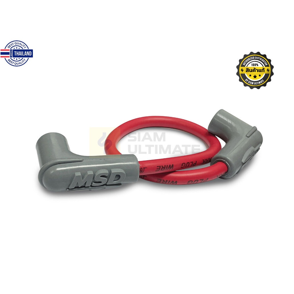 สายหัวเทียน MSD แท้ ยาว 40 ซม.