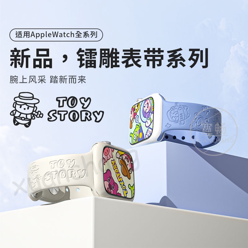Toy Story iWatch สายนาฬิกา applewatch สายนาฬิกาแอปเปิ้ล S8/7/6พิมพ์ลายน่ารักซิลิโคน41